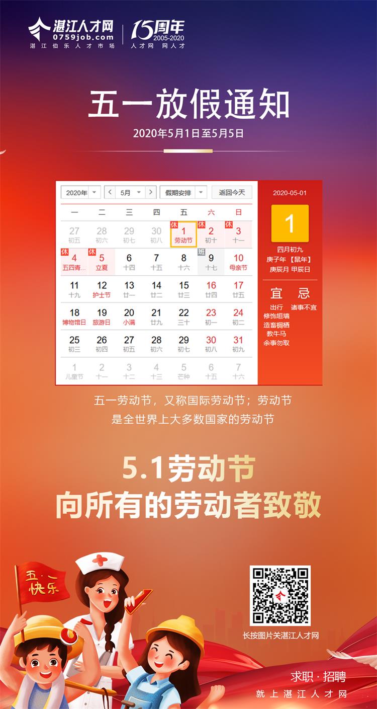 QQ圖片20200424092245.jpg